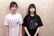 【日向坂46】ちゃるぱる！ ぱるってめいめいより一回り小さいのな