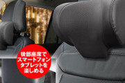 【首にぴったり】運転中の首の疲労をサポート！新登場のK-CSU10ネックパッドの魅力