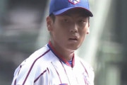 下関国際・古賀のピッチング、凄すぎる・・・・