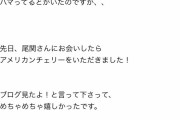 【悲報】森田ひかるさん、チェリーを美味しくいただいてしまう！！！