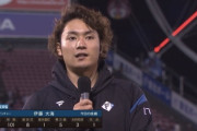 日ハム伊藤、球団では西崎以来34年ぶりとなる入団から2年連続2桁勝利「達成できてホッとしてます」