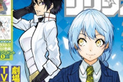 講談社「少年シリウス」、もうめちゃくちゃ 漫画家が立て続けに苦言 印税未払いの訴えも