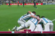 ◆W杯◆決勝 アルヘン×フランス アルヘン、４度目の忖度PKをメッシが決めて先制 決勝の価値大暴落　#ARGFRA