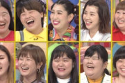 【悲報】おんな芸人さん、お笑いが続かないwww