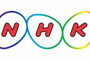 【悲報】NHK、契約増加を狙って「現場スタッフ」に圧力強化へ　絶対トラブル増えるやつじゃん・・・