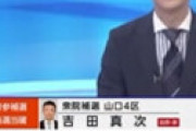 【動画】 NHKニュースで放送事故　画面が切り替わっていないミスに気づかず、利根川アナがとんでもない姿を晒してしまう・・