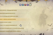 【FF14】「守護天節2025」にも適用される？中国版の2024ではNPC変身機能に「変身後のシルエットをプレビューする」ことができる新UIが実装されていることが判明！