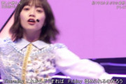 【日向坂46】愛萌ソロダンスの余韻が抜けない・・・・・