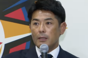 日ハム稲葉GMが日体大・矢沢を絶賛「非常にいいもの見せてもらった」