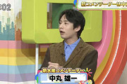 中丸雄一「5時に夢中！」水曜コメンテーターに就任、活動再開後初のレギュラー出演番組