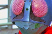 昭和仮面ライダーがアマプラで配信中だけど見てる？