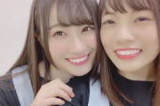 【日向坂46】なっちょ＆愛萌さん、無理のない範囲で…