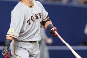 巨人・中田翔　スタメン復帰も3の0、4試合＆15打席連続ノーヒットに
