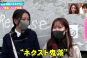 【悲報】呪術廻戦ファン、テレビで「ネクスト鬼滅」と紹介されブチギレてしまうｗｗｗｗｗｗ