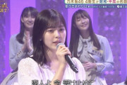 【選抜落ち確定か？】柴田柚菜「この2日間アラームかけずに寝てる。」