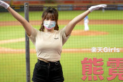 【動画】台湾のチアガールさん、いけるｗｗｗｗｗｗｗｗｗｗｗｗ