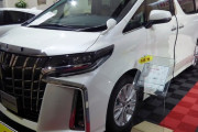 【徹底討論】トヨタ・アルファードは高級車か否か！！?