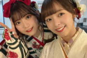【SKE48】髙畑結希『まちゃりんちゃんとの 「犬が西向きゃ尾は東」 すっごく楽しかったなぁ』