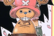 【ワンピース】初期の「チョッパー」、なんか違うｗｗｗｗｗｗ