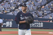 【オリックス対西武11回戦】移籍後初登板初先発の内海、3回までノーヒットノーラン！