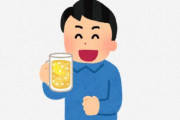 【悲報】週末に飲みに行った結果・・・