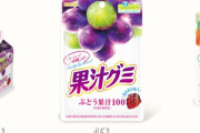 【悲報】果汁グミさん、日本の暑さに耐えられず死亡