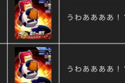 【パワプロアプリ】アニメで瞬鋭きたら別バ烏丸とかくるかな？←いやもう二度と出番なさそう