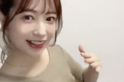 【動画あり】エッッッ！！？？これは凄い…TikTok ゆったんの“ゆったん”がとんでもないことになってるんだがwwwwww【元乃木坂46】