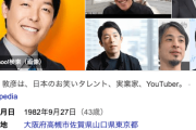 【悲報】中田敦彦「もう日本帰るわ。シンガポールのすべてを知ったからね」←😲