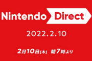 【一挙発表】Nintendo Switch、ガチで本気を出してしまう