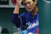 涌井秀章さん前半戦で10敗目ｗｗｗｗｗｗｗｗｗｗｗｗ