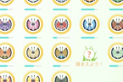 【ポケモンGO】今更聞けないコフキムシの出し方