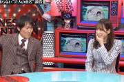 【日向坂46】水曜日のダウンタウンで佐々木久美の見せ場ｷﾀ━(ﾟ∀ﾟ)━!