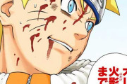 【NARUTO】うずまきナルト（顔C才能S血筋S性格S語尾E）←こいつが火影になれた理由ｗｗｗｗｗ