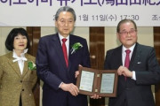 鳩山元総理が韓国で友堂特別賞、受賞スピーチが反日すぎてヤバイｗｗｗ