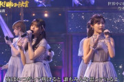 【乃木坂46】齋藤飛鳥からモバメ！！！！！！