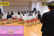 乃木坂の新選抜で二次完売の大人気メンバーが理不尽に非選抜に落とされてしまい大荒れ