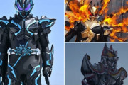 【仮面ライダーギーツ】ギーツのそっくりさんも増えたなぁ