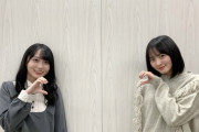 【乃木坂46】2人のユニット名も決定www 本日最新の遠藤さくらと矢久保美緒、可愛すぎるんだがwwwwww