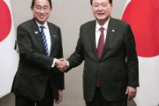 【韓国】尹大統領「私と最も近い岸田首相」、岸田首相「今年７回会談、新記録」
