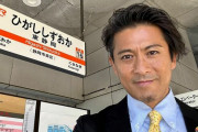 元TOKIO山口達也「もう平気と思ったら酒が近寄ってくる。自分は依存症で絶対に安全に酒が飲めないと常に考えている」