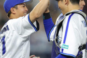 DeNA嶺井FAからの正捕手山本誕生←これぞ正しいFAのあり方やね