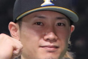 日本ハムが特例で主力を大量抹消したみたいやが