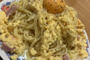 【悲報】ワイがカルボナーラ作ってみた結果...（※画像あり）