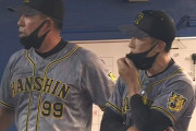 【野球】阪神、サイン盗みを疑われブチギレ「ゴチャゴチャ言うなや！絶対やってへんわ！ボケ！アホ！」