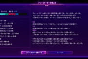 カプコン「格ゲーの”フレーム”とはなんなのかゲーム内に書いといたぞ」