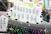 【特報】お台場が本拠地のあのバンド…「𝑶𝑫𝑨𝑰𝑩𝑨𝑵𝑫」奇跡の漫画化！！【ラブライブ！虹ヶ咲】