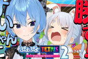 【ホロライブ】ぺこらvsすいちゃんマジかよ