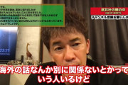 武井壮「37歳で無職で友達がいないから死にたいとか甘えるな。ミャンマーにいると思ってみろ。」
