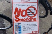 外国人が見かけた面白い英語ミス　もちろん日本の画像もランクイン